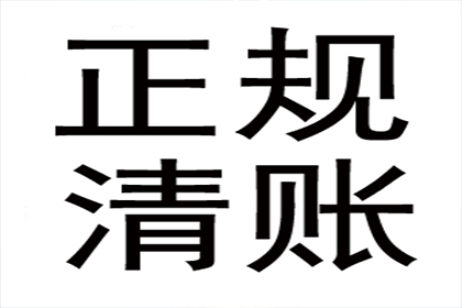 面对借款合同预期违约的处理措施