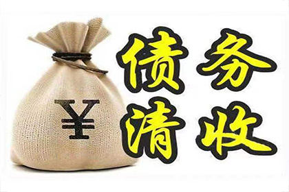 欠款逾期未还的法律后果是什么？
